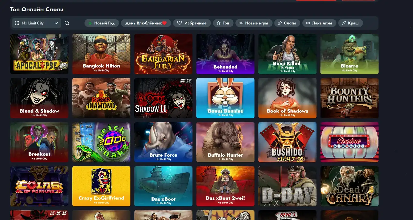 Unlim casino яркий джекпот на главном экране, агенты удачи