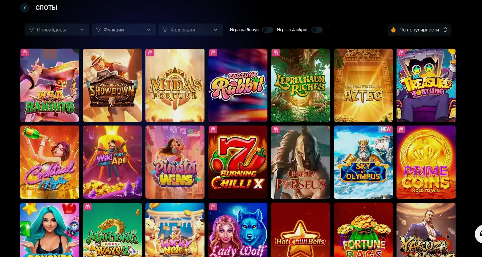 Анлим депозит, скрин процесса исходящей выплаты с рейтингом провайдеров